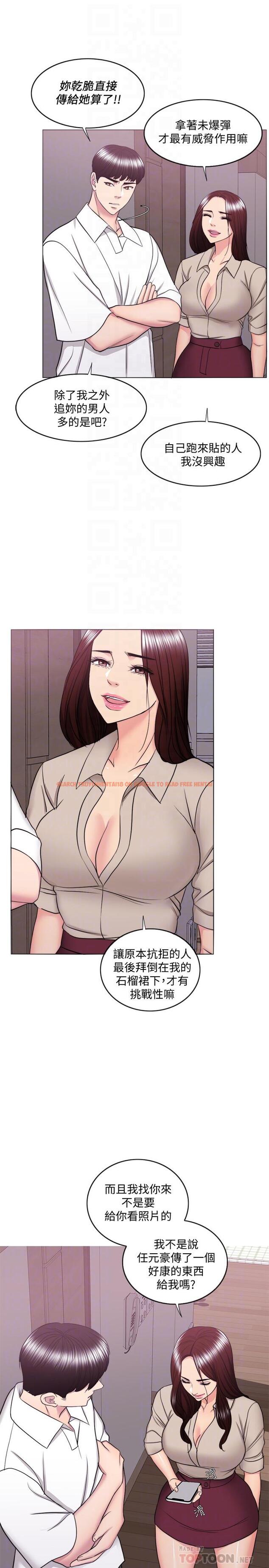查看漫画濕身游泳課 - 第39話-這麼想要的話，我就餵飽你 - tymanga.com中的511648图片