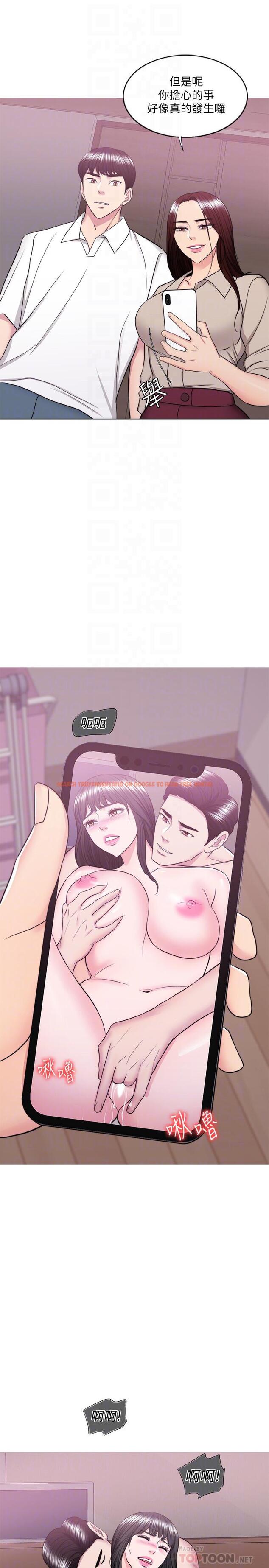 查看漫画濕身游泳課 - 第39話-這麼想要的話，我就餵飽你 - tymanga.com中的511652图片