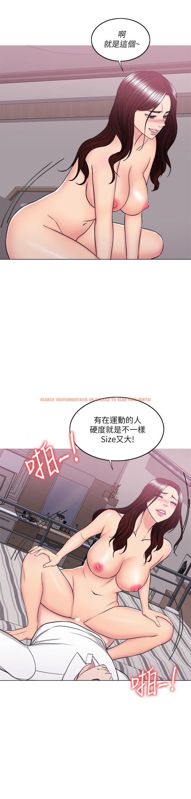 查看漫画濕身游泳課 - 第39話-這麼想要的話，我就餵飽你 - tymanga.com中的511663图片