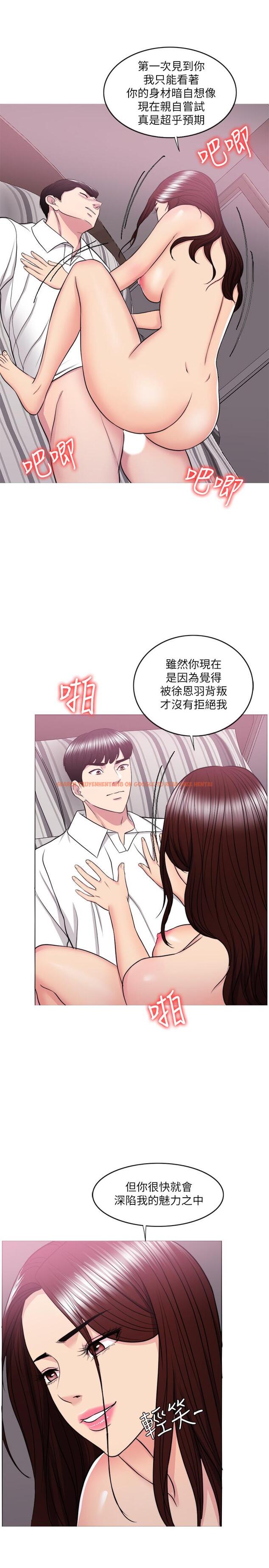 查看漫画濕身游泳課 - 第39話-這麼想要的話，我就餵飽你 - tymanga.com中的511664图片