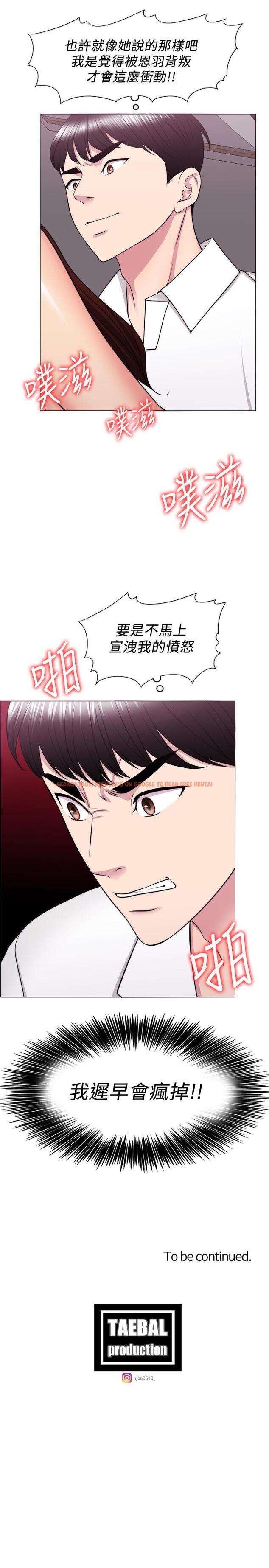 查看漫画濕身游泳課 - 第39話-這麼想要的話，我就餵飽你 - tymanga.com中的511674图片