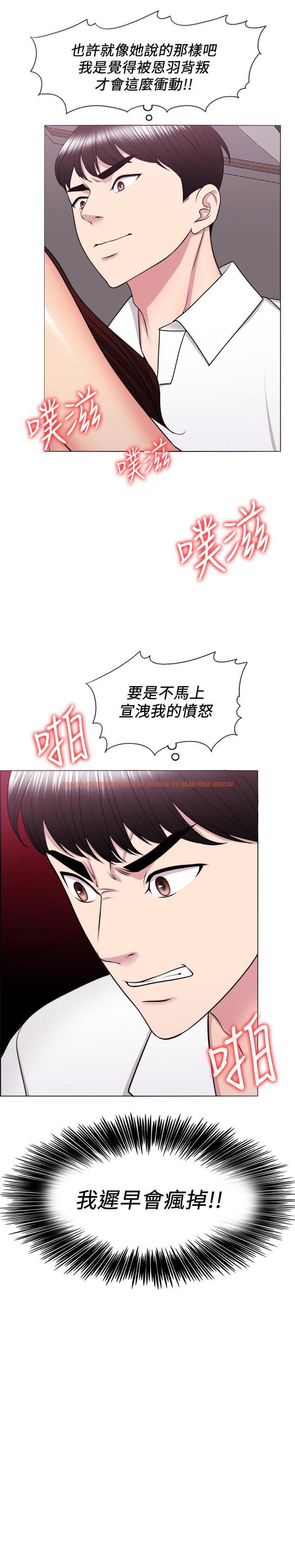 查看漫画濕身游泳課 - 第40話-我要讓你眼裡只有我 - tymanga.com中的514232图片