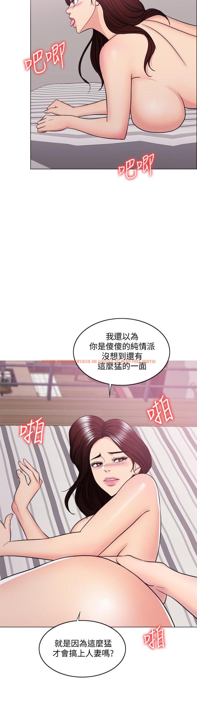 查看漫画濕身游泳課 - 第40話-我要讓你眼裡只有我 - tymanga.com中的514234图片