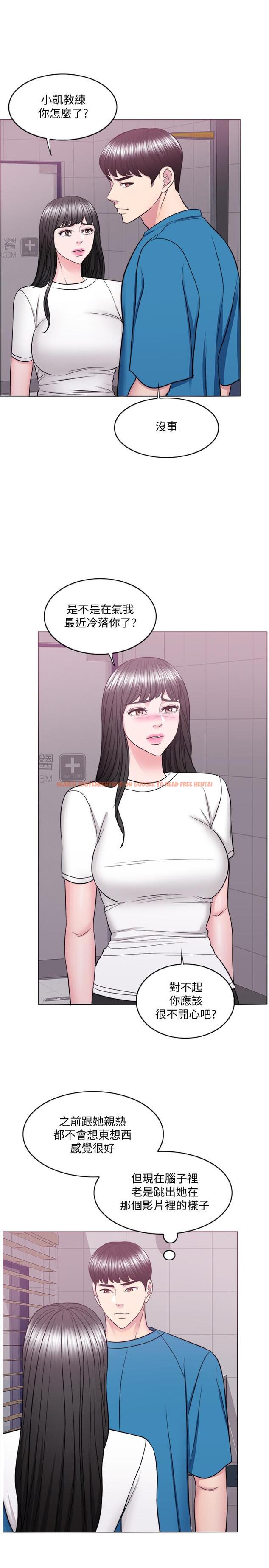 查看漫画濕身游泳課 - 第40話-我要讓你眼裡只有我 - tymanga.com中的514249图片