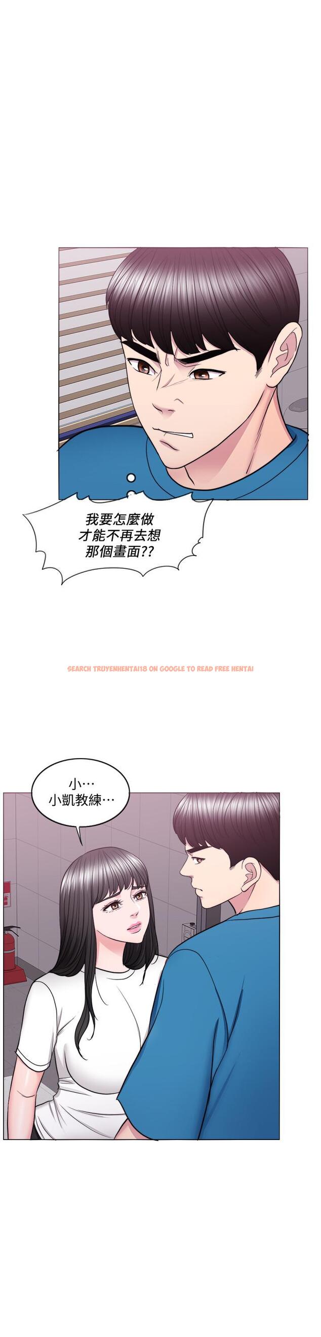 查看漫画濕身游泳課 - 第40話-我要讓你眼裡只有我 - tymanga.com中的514250图片
