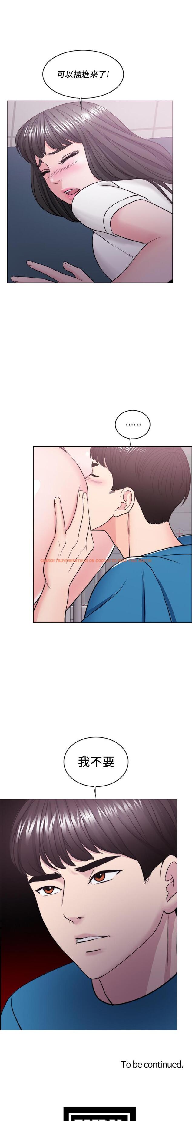 查看漫画濕身游泳課 - 第40話-我要讓你眼裡只有我 - tymanga.com中的514261图片