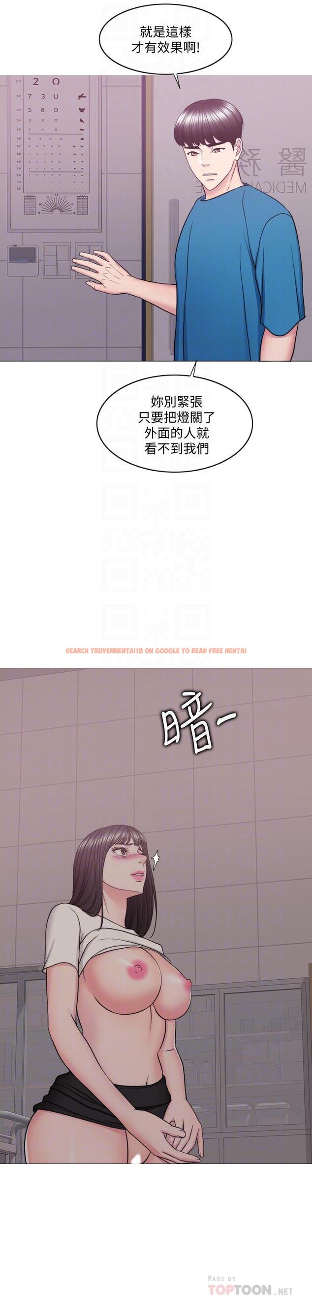 查看漫画濕身游泳課 - 第41話-想徹底擁有恩羽 - tymanga.com中的515964图片