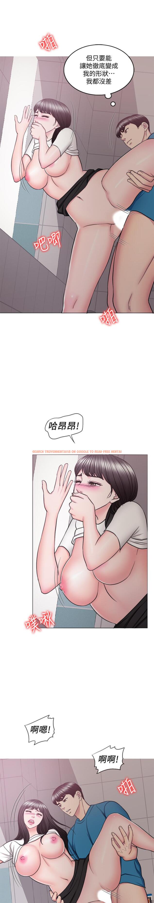 查看漫画濕身游泳課 - 第41話-想徹底擁有恩羽 - tymanga.com中的515973图片