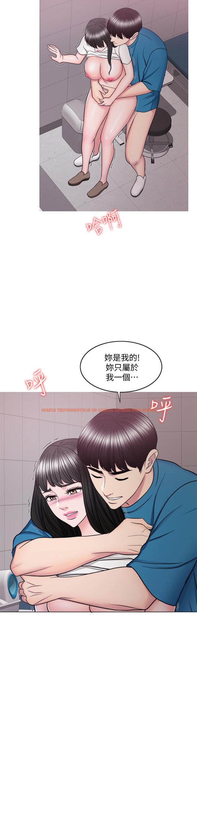查看漫画濕身游泳課 - 第41話-想徹底擁有恩羽 - tymanga.com中的515976图片