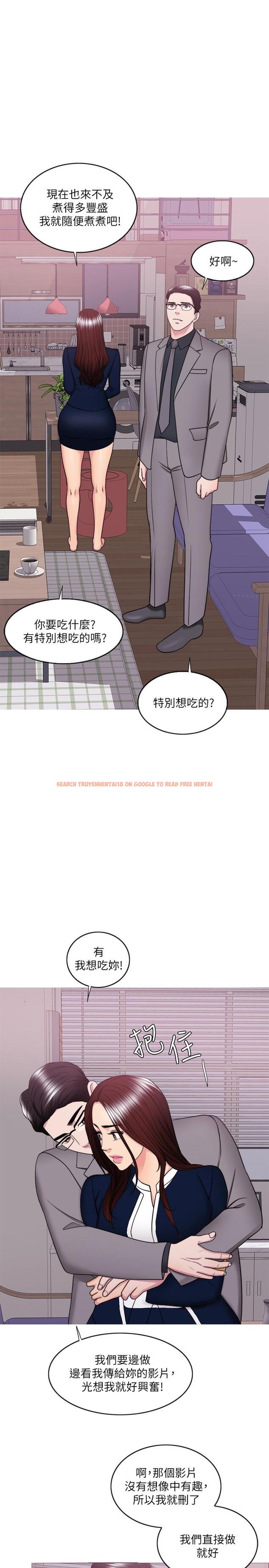 查看漫画濕身游泳課 - 第41話-想徹底擁有恩羽 - tymanga.com中的515979图片