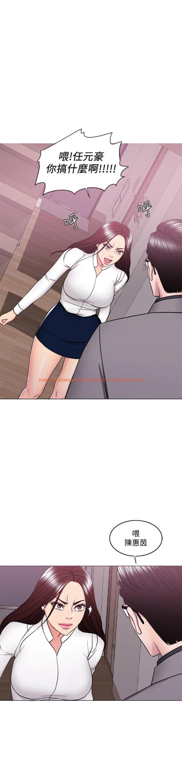 查看漫画濕身游泳課 - 第41話-想徹底擁有恩羽 - tymanga.com中的515984图片