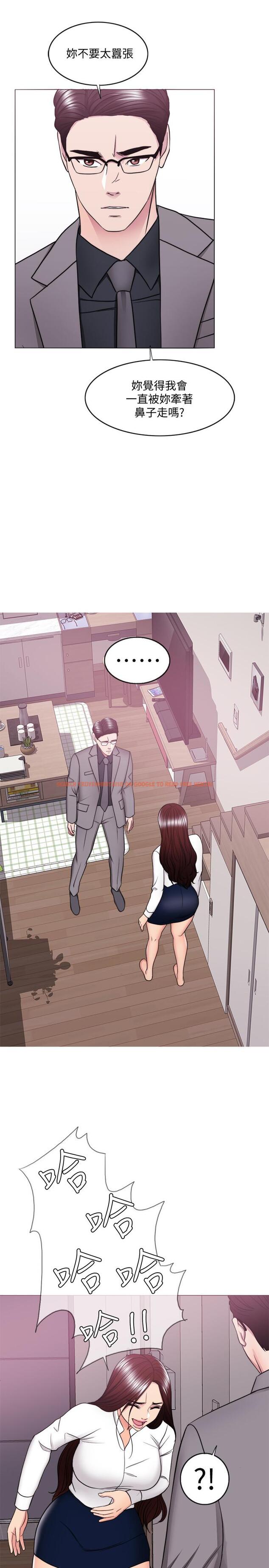 查看漫画濕身游泳課 - 第41話-想徹底擁有恩羽 - tymanga.com中的515985图片