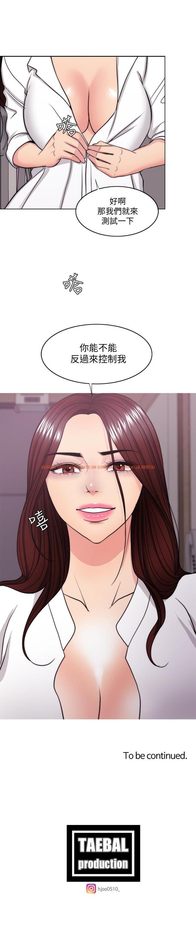 查看漫画濕身游泳課 - 第41話-想徹底擁有恩羽 - tymanga.com中的515987图片