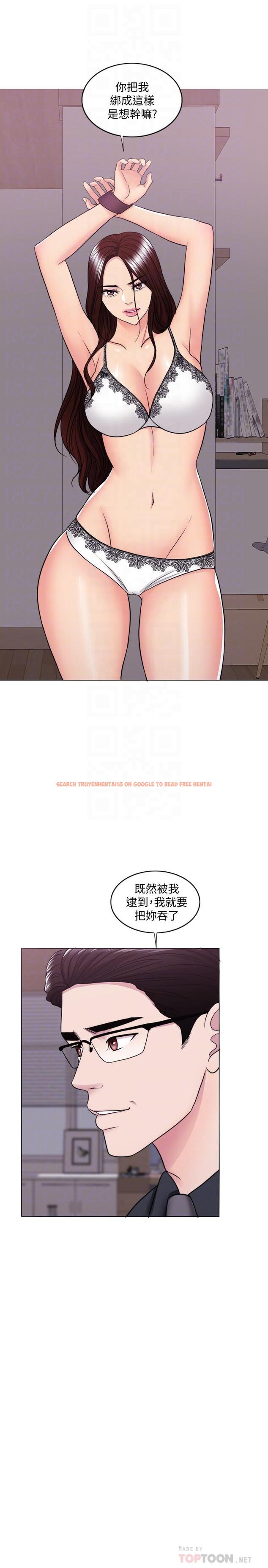查看漫画濕身游泳課 - 第42話-渴望威凱的恩羽 - tymanga.com中的517698图片