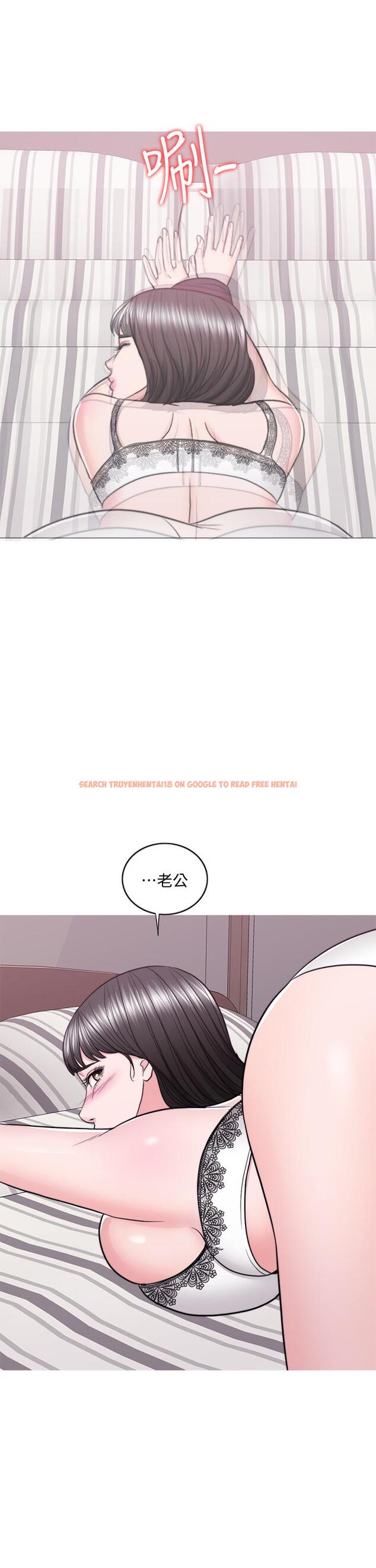 查看漫画濕身游泳課 - 第42話-渴望威凱的恩羽 - tymanga.com中的517701图片