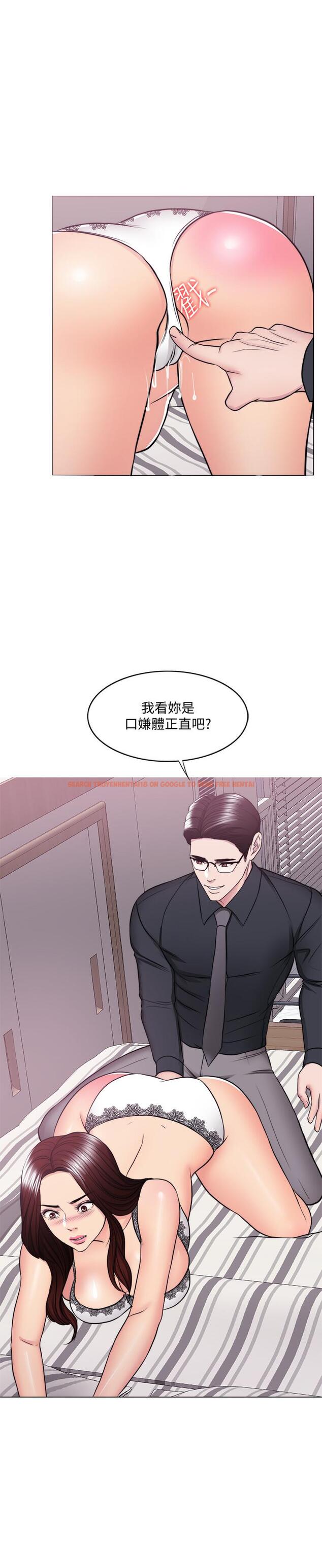 查看漫画濕身游泳課 - 第42話-渴望威凱的恩羽 - tymanga.com中的517707图片