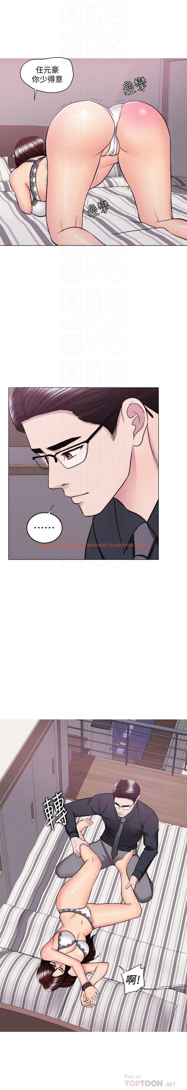 查看漫画濕身游泳課 - 第42話-渴望威凱的恩羽 - tymanga.com中的517708图片