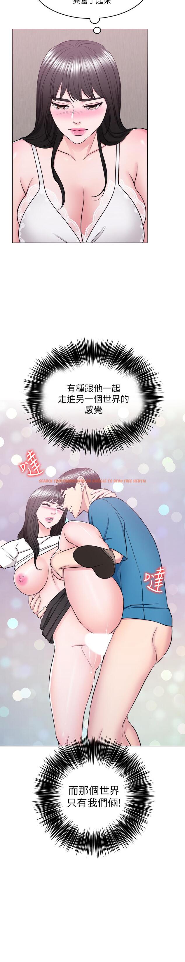 查看漫画濕身游泳課 - 第42話-渴望威凱的恩羽 - tymanga.com中的517721图片