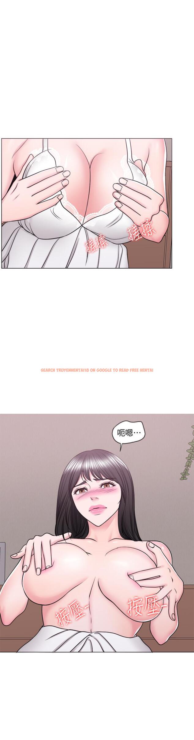 查看漫画濕身游泳課 - 第42話-渴望威凱的恩羽 - tymanga.com中的517723图片
