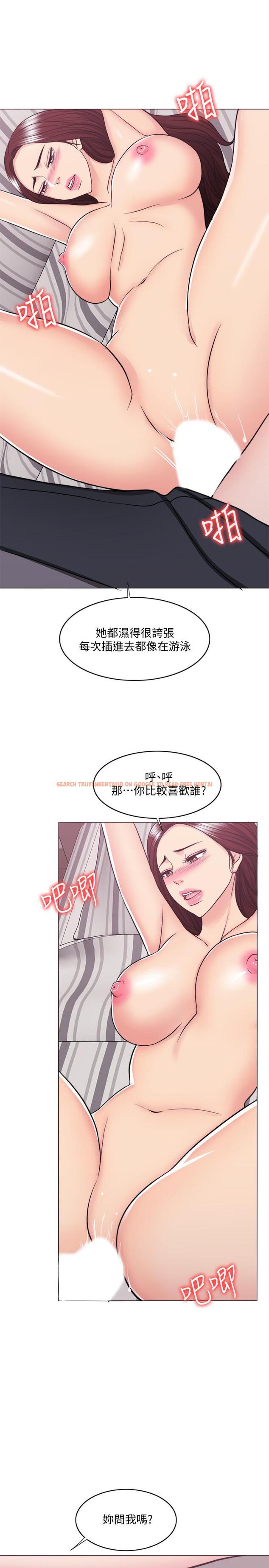 查看漫画濕身游泳課 - 第43話-我要讓你更羞恥 - tymanga.com中的519154图片