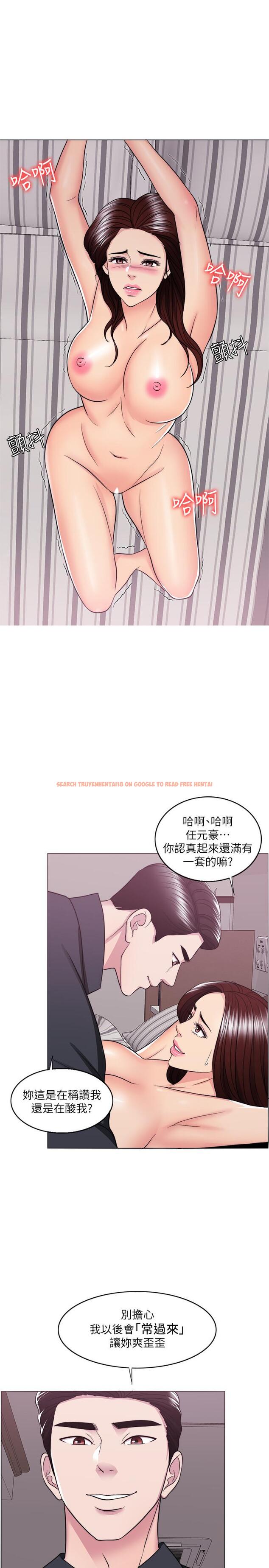 查看漫画濕身游泳課 - 第43話-我要讓你更羞恥 - tymanga.com中的519162图片