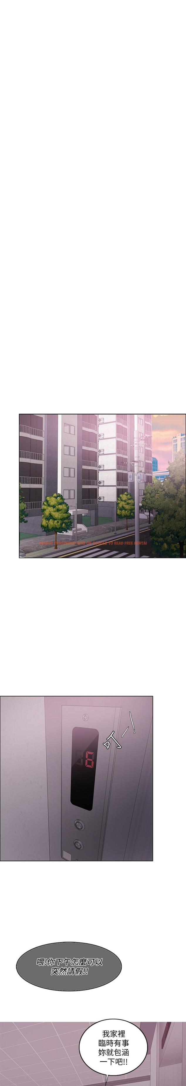 查看漫画濕身游泳課 - 第43話-我要讓你更羞恥 - tymanga.com中的519166图片