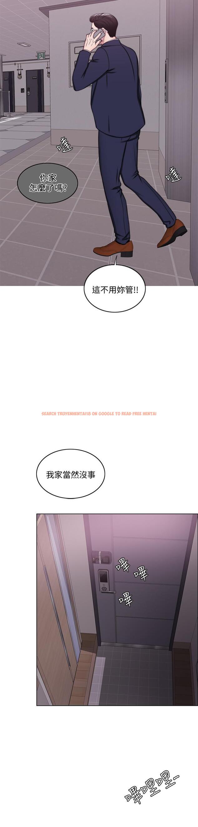查看漫画濕身游泳課 - 第43話-我要讓你更羞恥 - tymanga.com中的519167图片