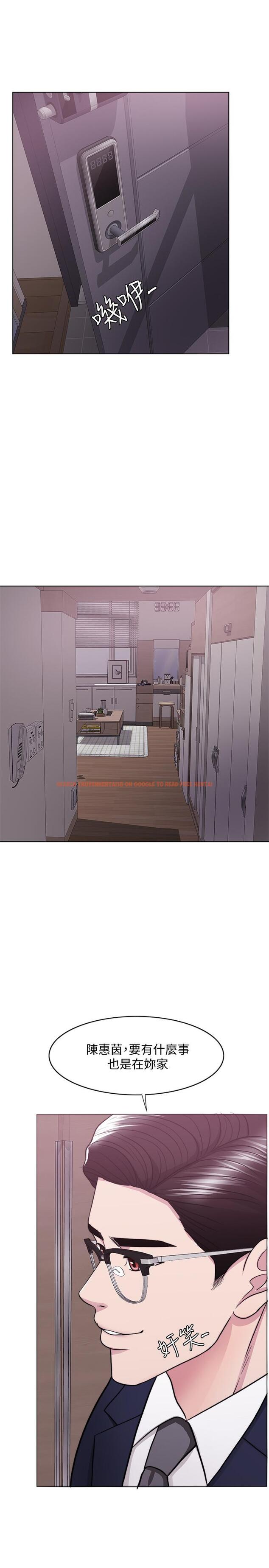 查看漫画濕身游泳課 - 第43話-我要讓你更羞恥 - tymanga.com中的519168图片