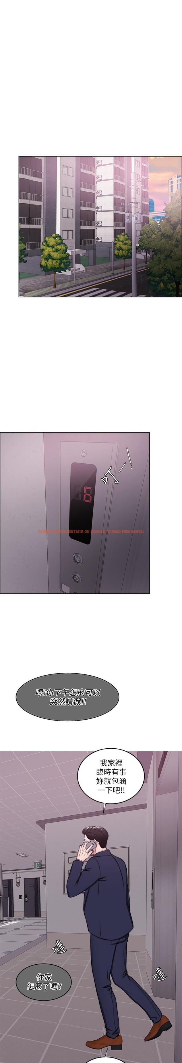 查看漫画濕身游泳課 - 第44話-恩羽，離婚吧 - tymanga.com中的521011图片