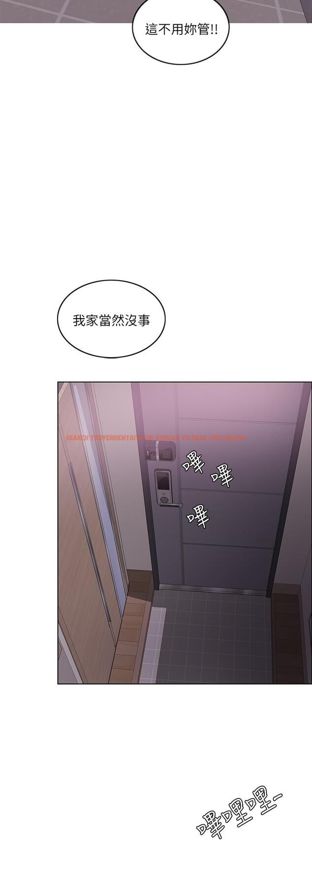 查看漫画濕身游泳課 - 第44話-恩羽，離婚吧 - tymanga.com中的521012图片