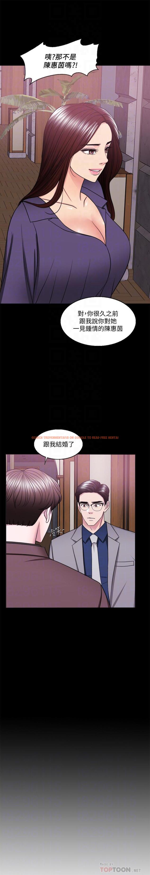 查看漫画濕身游泳課 - 第44話-恩羽，離婚吧 - tymanga.com中的521018图片