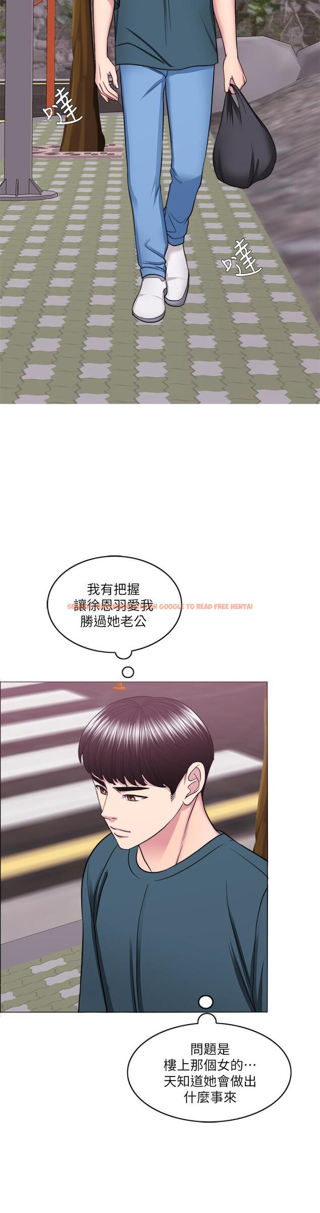 查看漫画濕身游泳課 - 第44話-恩羽，離婚吧 - tymanga.com中的521021图片