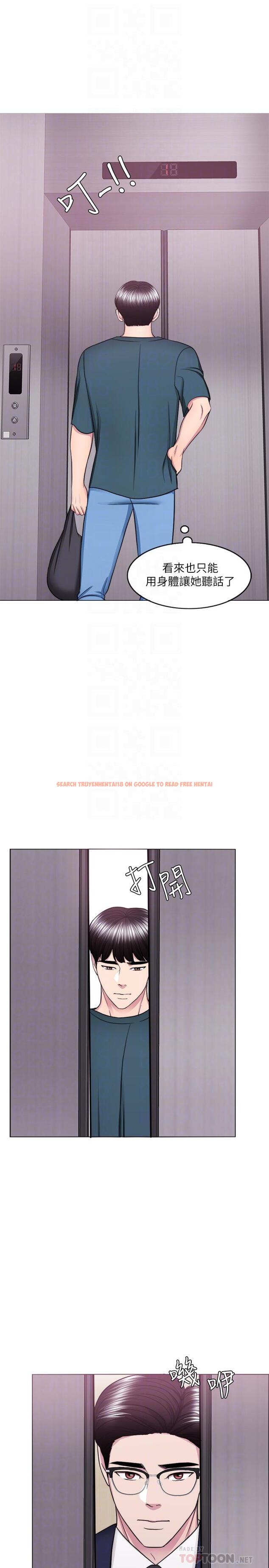 查看漫画濕身游泳課 - 第44話-恩羽，離婚吧 - tymanga.com中的521022图片