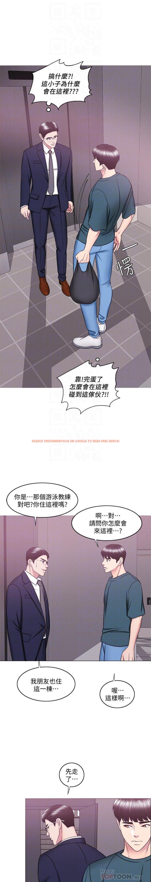 查看漫画濕身游泳課 - 第44話-恩羽，離婚吧 - tymanga.com中的521024图片
