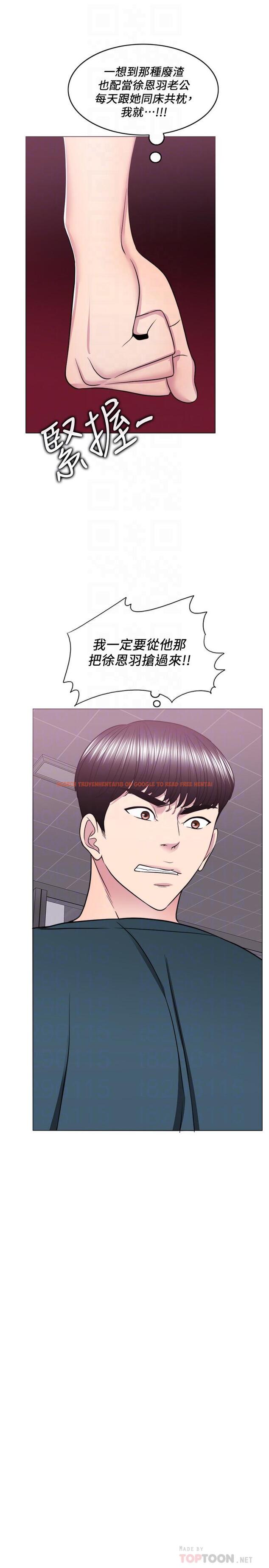 查看漫画濕身游泳課 - 第44話-恩羽，離婚吧 - tymanga.com中的521026图片