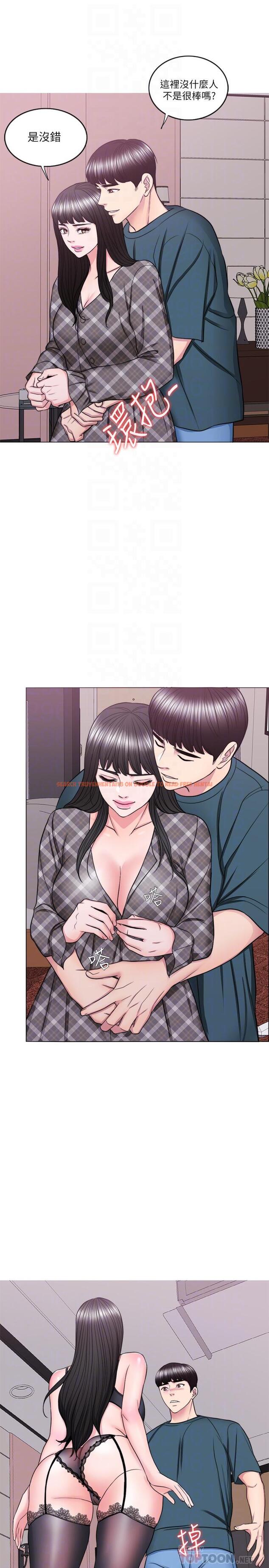 查看漫画濕身游泳課 - 第44話-恩羽，離婚吧 - tymanga.com中的521028图片