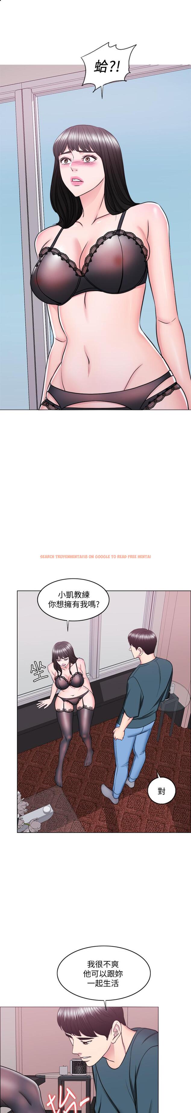 查看漫画濕身游泳課 - 第44話-恩羽，離婚吧 - tymanga.com中的521032图片
