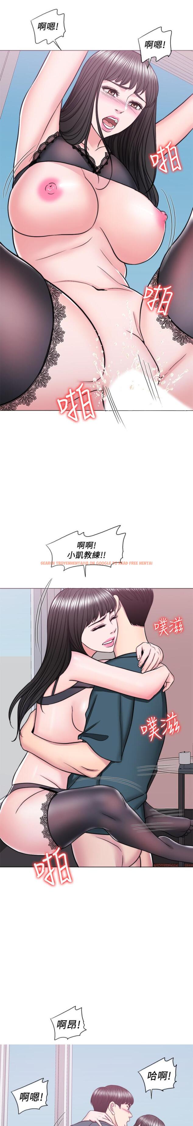查看漫画濕身游泳課 - 第44話-恩羽，離婚吧 - tymanga.com中的521044图片