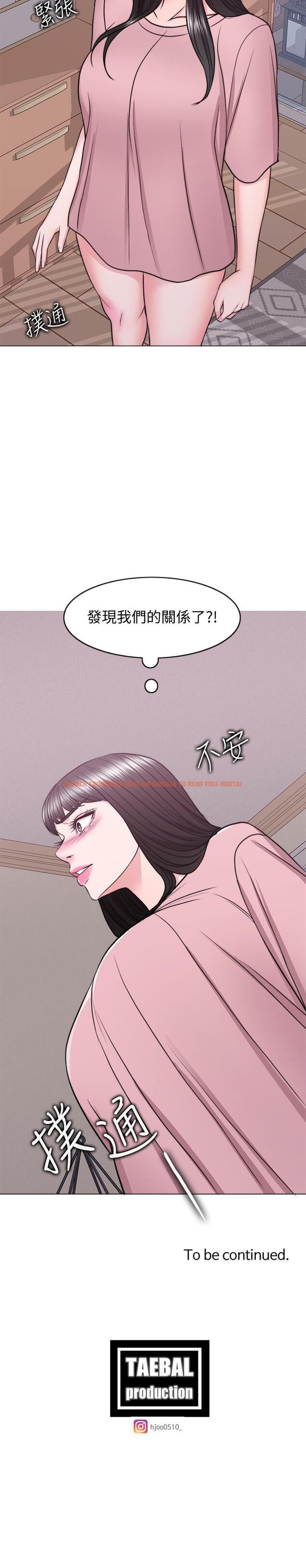 查看漫画濕身游泳課 - 第44話-恩羽，離婚吧 - tymanga.com中的521047图片