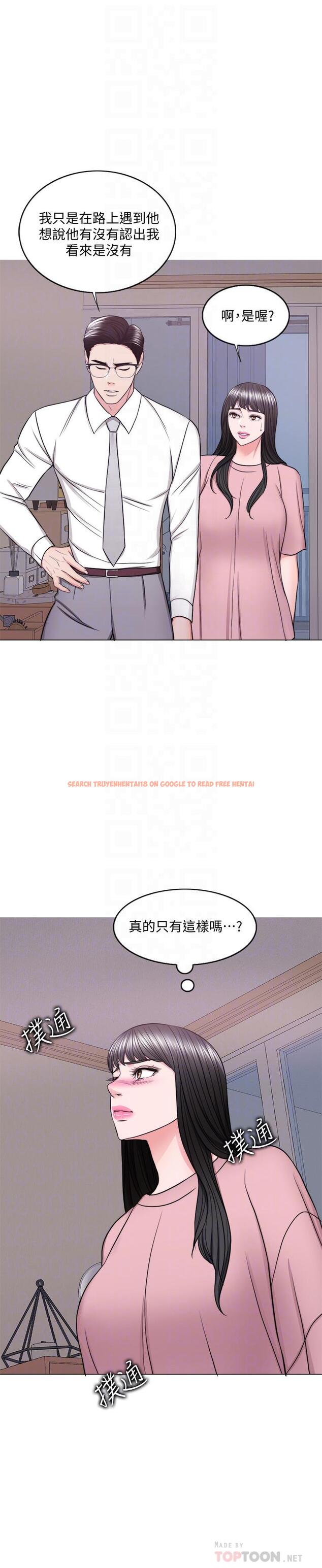 查看漫画濕身游泳課 - 第45話-我已經在生氣了 - tymanga.com中的523018图片