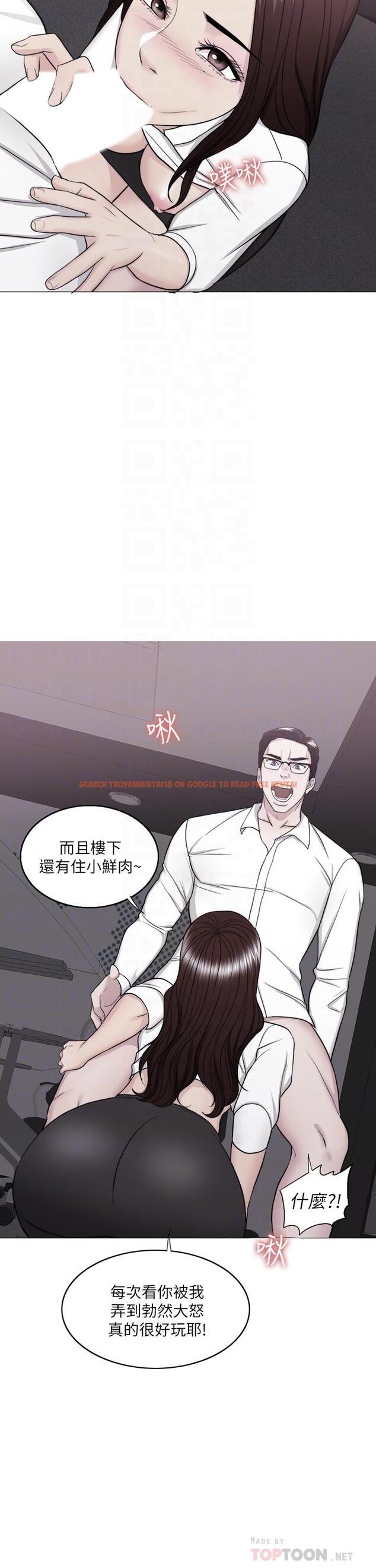 查看漫画濕身游泳課 - 第45話-我已經在生氣了 - tymanga.com中的523020图片