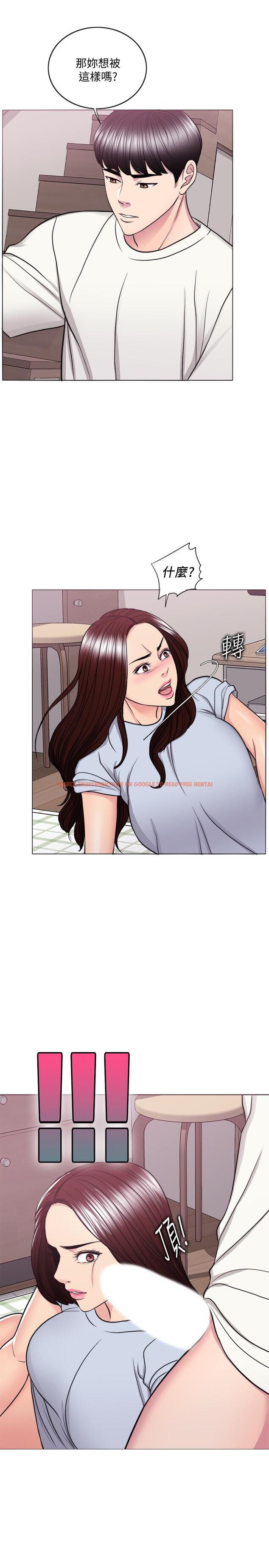 查看漫画濕身游泳課 - 第45話-我已經在生氣了 - tymanga.com中的523027图片