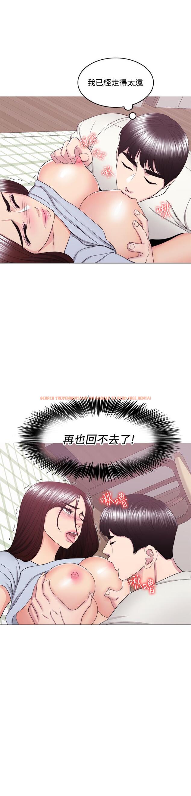 查看漫画濕身游泳課 - 第45話-我已經在生氣了 - tymanga.com中的523036图片