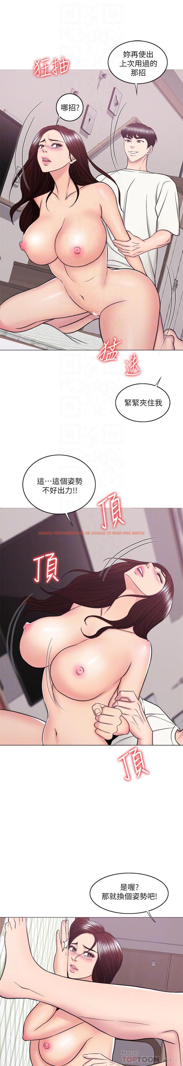 查看漫画濕身游泳課 - 第46話-誰比較厲害？ - tymanga.com中的524440图片