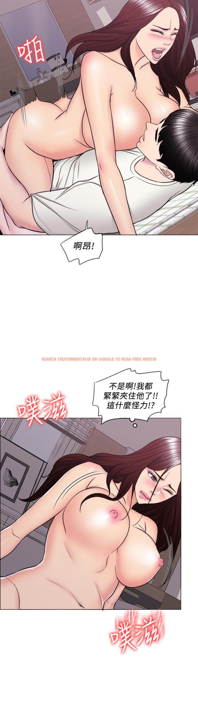 查看漫画濕身游泳課 - 第46話-誰比較厲害？ - tymanga.com中的524445图片