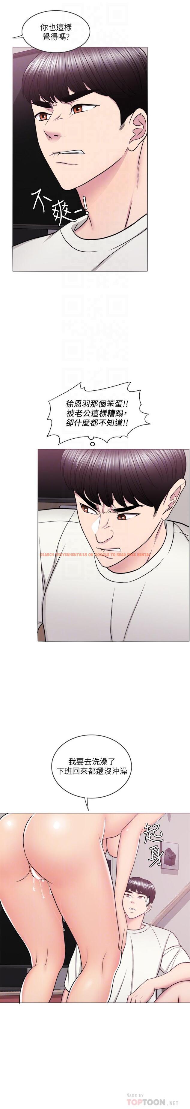 查看漫画濕身游泳課 - 第46話-誰比較厲害？ - tymanga.com中的524452图片