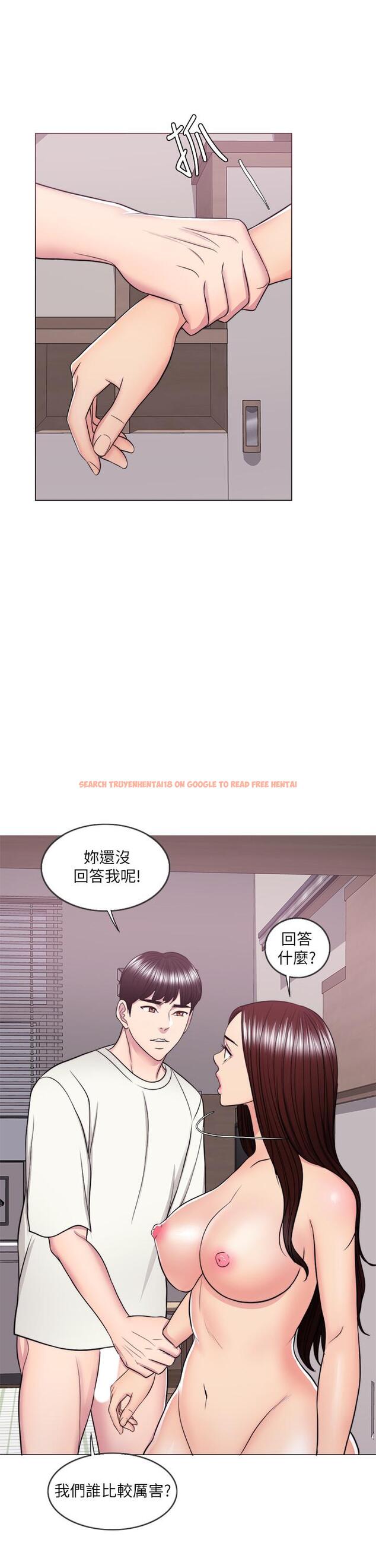 查看漫画濕身游泳課 - 第46話-誰比較厲害？ - tymanga.com中的524453图片