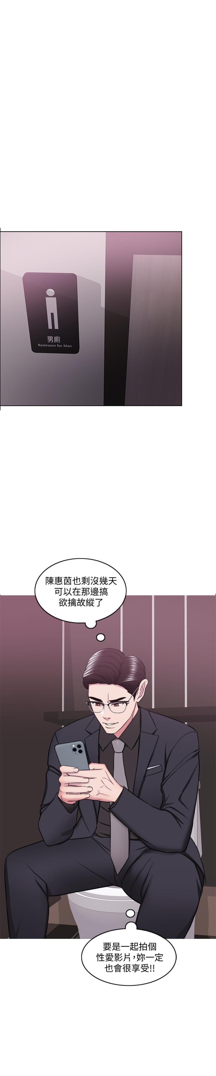 查看漫画濕身游泳課 - 第46話-誰比較厲害？ - tymanga.com中的524465图片