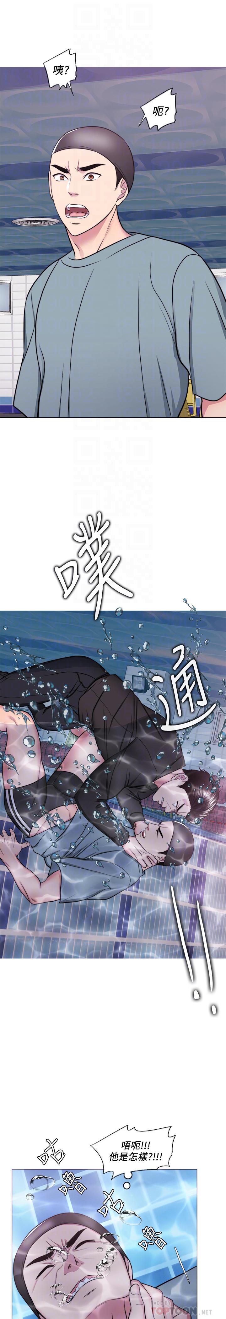 查看漫画濕身游泳課 - 第47話-你是我的所有物 - tymanga.com中的526260图片