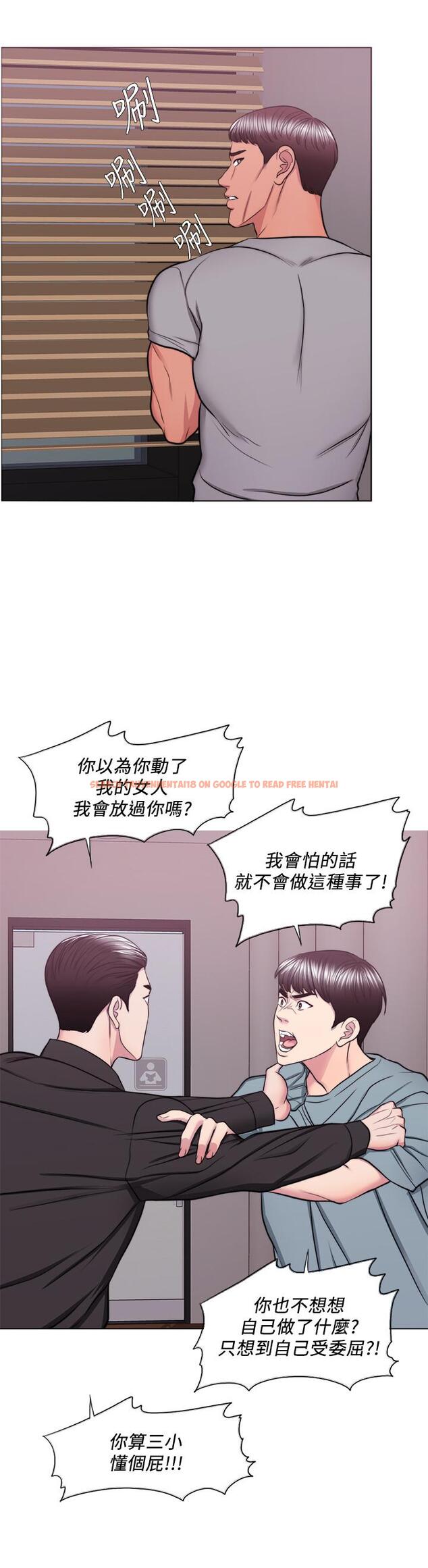 查看漫画濕身游泳課 - 第47話-你是我的所有物 - tymanga.com中的526263图片